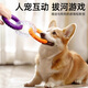 Shepherding dog interactive toy pull-tab tug-of-war game bite-resistant silicone molar puppy small dog self-pleasure relief dog toy dog tug-of-war molar toy-three-color pull-tab
