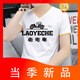 Classic Car (Laoyeche) Jugend reines Baumwoll V-Ausschnitt Halbärmelte T-Shirt für Sommer Herren neue Festkörper-Hühnchen-Herz-T-Collection T-Shirt hübsches weißes Qy691 M 90-100jin [Jin entspricht 0,5 kg]