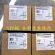 Siemens 1214C 1215C 6ES7214/6ES7215/1HG40/1AG40/1BG40 1 6ES7214-1HG40-0XB0 CPU 12