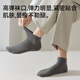 Catman (MiiOW) men's socks for men 25 years summer thin style [10A antibacterial 100% pure cotton] men's short tube mesh boat socks 6 pairs