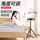 Mobile phone live broadcast stand tripod with fill light tray floor-standing liftable clip quick-hand adjustment internet celebrity special tray + mobile phone cantilever bracket