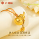 Liuguifu Jewelry Gourd Gold Pendant Women's Pure Gold 2025 New Style Pure Gold Necklace Pendant Birthday Gift for Girlfriend Mom Gold Weight 2.87g Gourd Pendant (Braided Rope Style)