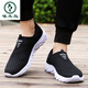 Holzspecker -Mesh -Schuhe Herrenschuhe Sommer dünne atmungsaktiv