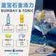 Bacardi Mojito BBQ pré-mélangé Mojito Mumbai Sapphire Gin Whisky Camping BBQ Set Bacardi Camping BBQ Set