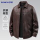 Lomond leather jacket men's spring and autumn business casual lapel pussy motorcycle leather jacket American retro dad work jacket