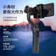McConaughey Deutsches Mobiltelefon Gimbal Handheld Anti-Shake Stabilisator Handheld Vlog Live-Video Shooting Real Drei-Achsen-Selfie-Stick Multifunktional Artefakt F8 (Standardversion) + Stativ