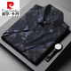 皮尔卡丹（pierre cardin）特大码花衬衫男短袖肥佬胖子加肥加大300斤夏季薄款宽松弹力衬衣 9207款黑色 L