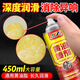 Anyang (AY) Butter Spray Mechanical Lubricating Oil Liquid Butter Lubricating Door Lock Squeaky Door High Temperature Resistant Automobile Gear Lubricating Grease Spray 450ml Butter Spray*24