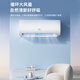 Xinfei (Frestec) air conditioner subsidy, new level of energy efficiency, large 1.5 HP, large 1 HP, on-hook, trade-in, energy-saving heating and cooling inverter air conditioner, household wall-mounted air conditioner, large 1 HP, first level energy efficiency, single cooling, door-to-door installation service provided