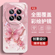 The new high-sensory protective case of vivoX200 Pro dirt-resistant dust-resistant and fall-resistant shell vivoX200Promini pearl butterfly women's pearl butterfly AGJWB1283-electro-silver vivoX200[+screen-safe film]