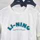 
Li Ning short-sleeved men's 2025 new summer fashion quick-drying sports breathable wet and quick-drying short-sleeved T-shirt ATSV075 AHSV683-1 white L