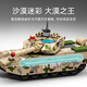 Senbao building blocks and weapons genuine authorized children assemble puzzle building blocks 99A main battle tank boy gift 118 full remote control 99A main battle tank/705021