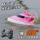 Rongdetang's new product mini remote control tugboat children's waterproof electric water toy with light simulation boy ship small remote control tugboat adjustable speed + with light + anti-True miniature version 2.4G high frequency quality control