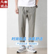 
VANCL men's casual pants loose straight ice silk thin cropped pants 2025 summer new trousers 9904 khaki gray + 9904 military green Special combination S 95-110Jin [Jin equals 0.5 kg]