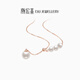 Chao Acer Admiration 18K gold necklace for women rose gold pearl clavicle chain as a birthday gift for girlfriend, chain about 45cm
