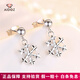 Aido Diamond pt950 earrings for women, platinum earrings, platinum earrings for women, romantic snowflake earrings for my wife, weighing 2.9-3.1 grams + delivery certificate