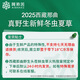 La première courge d'Ayishe Tibet de cordyceps fraîches sauvages sinensis à Nagqu, Tibet en 2025, transportés par l'air et des coffrets cadeaux pour les produits nutritionnels pour les aînés. Herbe fraîche sauvage 1,2 g / racine 30