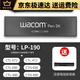 Heguan Heguan Wacom Digital Tablet Drucksensor Pen CTL472 672 4100 6100 Yingtuo CTH490 690 handbemalte CTL4100/6100/WL Boxed Pen Set 0x0 cm