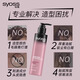 Silk Yun 2 bottles, moisturizing, plump and shiny curling lotion, long-lasting fluffy styling, anti-frizz essence, moisturizing elastin, Silk Yun moisturizing volume, airy moisturizing elastin 150ml, 2 bottles