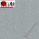MeiYU Home Textile Dongli Home Stitching Square Carpet Living Room Bedroom Sofa Full Shop Room Japanese Full Shop AK3527 1 piece 400MMX400MM