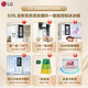LG冰箱628L双循环敲一敲门中门对开制冰冰箱家用94A S684MEG94A628L水光白