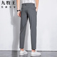 Jiumu Wang Pantalones de Seda de Hielo de Seda rápida Trajes de Negocios Sueltos de Verano para Hombres Pantalones de papá Informales de Verano Rectos elásticos 1098 Gris Nueve Puntos Sección Delgada 28 Cintura 2 pies 1