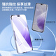 Lang Ling [2 piezas] Adecuado para Honor x70i Película templada Honorx70i Película de teléfono móvil Protección de cobertura de pantalla completa Cobertura de alta definición de vidrio anti-caza