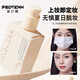 Feotznw Air Makeup Foundation Bird's Nest Peptid Repair Make-up Anti-Sweat-Sichtweichgarnbild. Zwei weiche Garnpackungen 30 ml