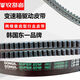 
Mi Lan MIELANAT Kubota Harvester 688 758 Full-vehicle belt walking belt B58 Threshing belt C54 engine belt