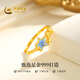 CHINA GOLD Gold Ring Women's Foot Gold Stars Ring Pure Gold Ring Birthday Christmas Eve Gift for Girlfriend Gold Weight Approximately 2.8g Selection Gift Box