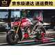 Lusiyu Nianxi Ducati Single Rocker Motorradrahmen Ducati Big Devil Augusta Latte Stand 1098/1198/1199/1299/-S/V4
