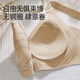 浪莎2025年粉底液内衣女收副乳聚拢上托防下垂提拉塑形大码调整型文胸