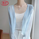 Langsha High-End Thin Sunscreen-Hemd Kurzes High-T-Tisch-Chiffon-Oberteil mit Rockschalbluse weiße dünne Mantel weiß M 80-100