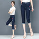 Baisi Shield 2024 Jeans recortados de verano para mujeres Pantalones versátiles versátiles para mujeres de algodón de algodón pequeño y delgado 6625a29f65 Azules, pantalones azules 21 Tamaño 26 S Winist 1 Foot 9 9
