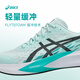 ASICS [Hyper Speed4] Neues Modell | Leichte, atmungsaktive, rutschfeste Rennen, komfortable Sportpendler-Laufschuhe 1012B677-400 [Frauenmodell] 37.5
