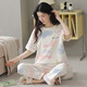Urban Beauty Summer Pyjamas Coton de coton pur féminin mince pantalon à manches courtes SUPPLICATION DE STYLE CORÉAN COREAN SPRING ET AUTOMNE VOYAGE LOBE Y9716 L (Recommandé 95-115 Jin [Jin est égal à 0,5 kg]))