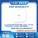 H3C (H3C) EWP-WA6622/6624X/6628X/6628XM/6630X/6636/6638/6638I-FIT WA6628E-T Крытый и наружный промышленный класс WIFI6.