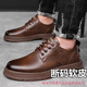 Woodpecker leather shoes men's autumn and winter soft leather business formal shoes men's breathable and wear-resistant casual shoes increased Martin boots dad shoes brown upgraded boutique 42