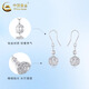 CHINA GOLD PT950 platinum wire-wound small ball ear hooks for women, summer high-end Valentine's Day birthday gift for girlfriend and wife, one pair of wire-wound small ball ear hooks, about 4g