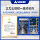 三力士（SANLUX）三角带A3850 A3861 A3886 A3900 A3912 A3950 A3962 A3861Li