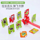 Spring Autumn Carp 3-6 year old children's toys, greedy chameleon, frog sticks out tongue, mask, mouth, blows, plays, and plays, and plays a kimono. Frog 2 people + mobile battle magic cube