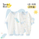 Tiptoe Duck baby clothes newborn onesie full-month baby crawling suit pure cotton fart-covering pajamas hundred days spring autumn winter 59