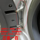 语森忆适用美的小天鹅滚筒洗衣机门铰链合页门钩卡扣门把手配件大全 TG90-14122DXG门铰链带帽子