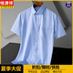 
Hengyuanxiang summer ice silk short-sleeved shirt men's high-end pendant feeling without ironing and anti-wrinkle business thin men's elastic breathable white shirt (Father's Day gift) DX6623 38