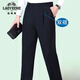 Pantalon de soie de mûrier de voiture classique pour la tenue de père mince d'été de style moyen et âgé de l'âge moyen et âgée de la taille élevée en profondeur anti-rides et sans fer sans fer 6625b de chanvre à plis monomachée 31 pieds 4 approprié 110-120 Jin [Jin est égal à 0,5 kg]