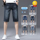 
Playboy (PLAYBOY) denim shorts men casual men's cropped pants summer thin cropped pants men's jeans daddy mid-trousers XBL-687 blue (single-piece package) 28 [100-109Jin[Jin equals 0.5 kg]]