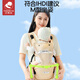 Haoyi Waist Stool Baby Carrier Summer Breathable Baby Carrier before Traveling Baby Carry-Free Hands-Carry Baby Carrier Khaki Color [Rotating waistband, breathable and not stuffy]