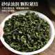 Impresión Hall Tieguanyin de grado especial 500G 2025 Nuevo fragancia de té Bag Exquisito Oolong Gifts ty Tise