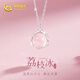 Chinese Gold Lychee Ice Silver Necklace for Women 2025 New Jade Pendant Girls Niche Birthday Gift for Girlfriends and Best Friends Lychee Ice Necklace