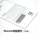WACOM Original Digital Tablet CTL671 672 690 6100 472 680 6514100 Original Filz Filz Filz Nachfüll + Flexible Nachfüllung Zwei Packungen 5 0x0cm